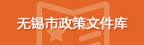 世界杯365体育_Best365官网登录_365体育亚洲官方登录政策文件库