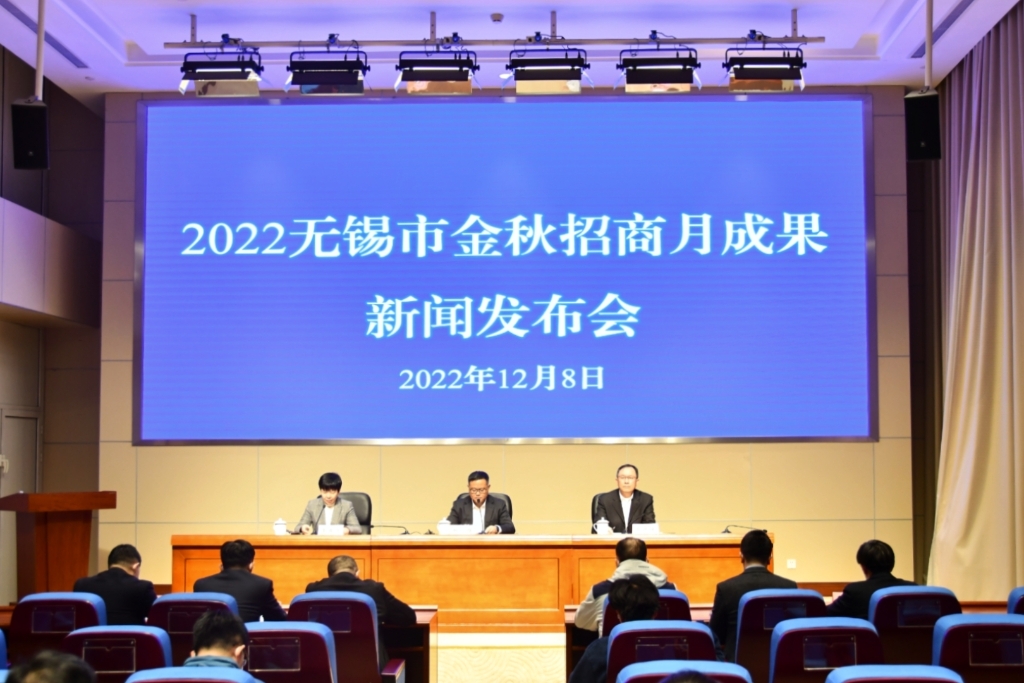 2022年世界杯365体育_Best365官网登录_365体育亚洲官方登录金秋招商月成果新闻发布会